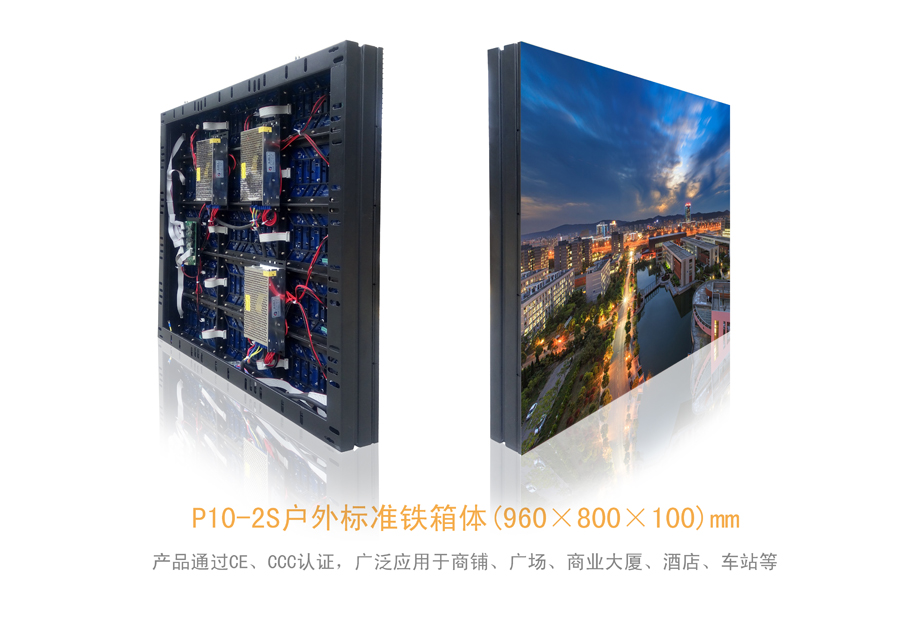 P10����ȫ��LED��ʾ��