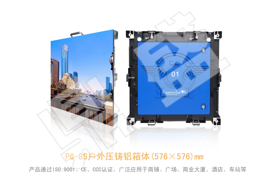 P6����ȫ��LED��ʾ��