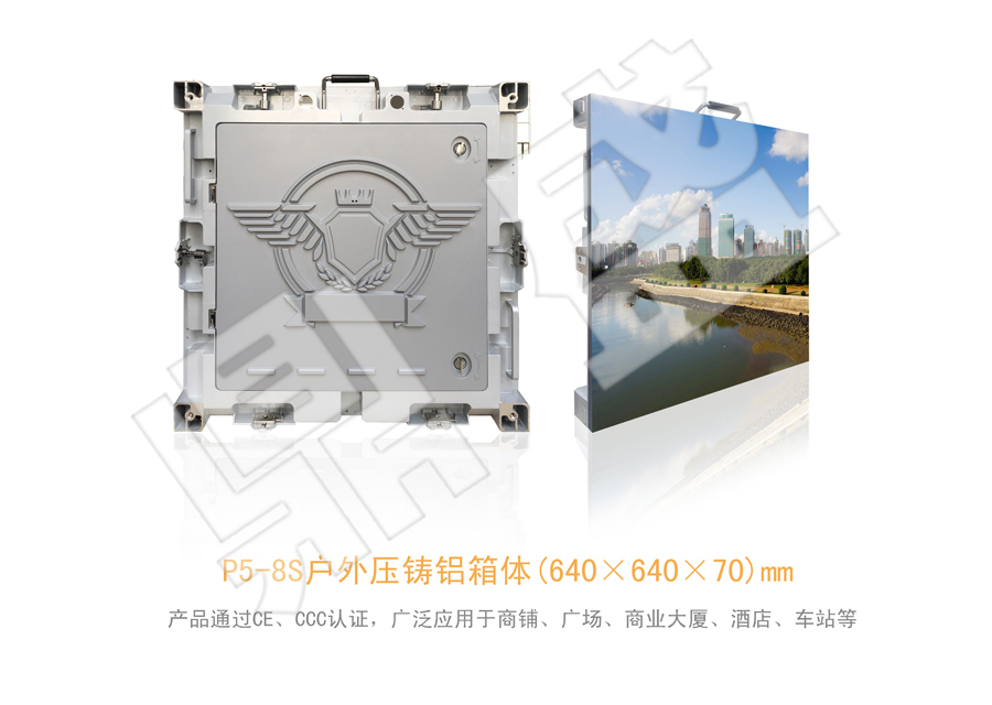 P5����ȫ��LED��ʾ��