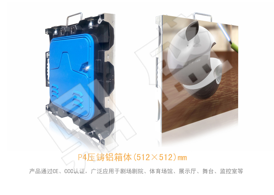 P4����ȫ��LED��ʾ��