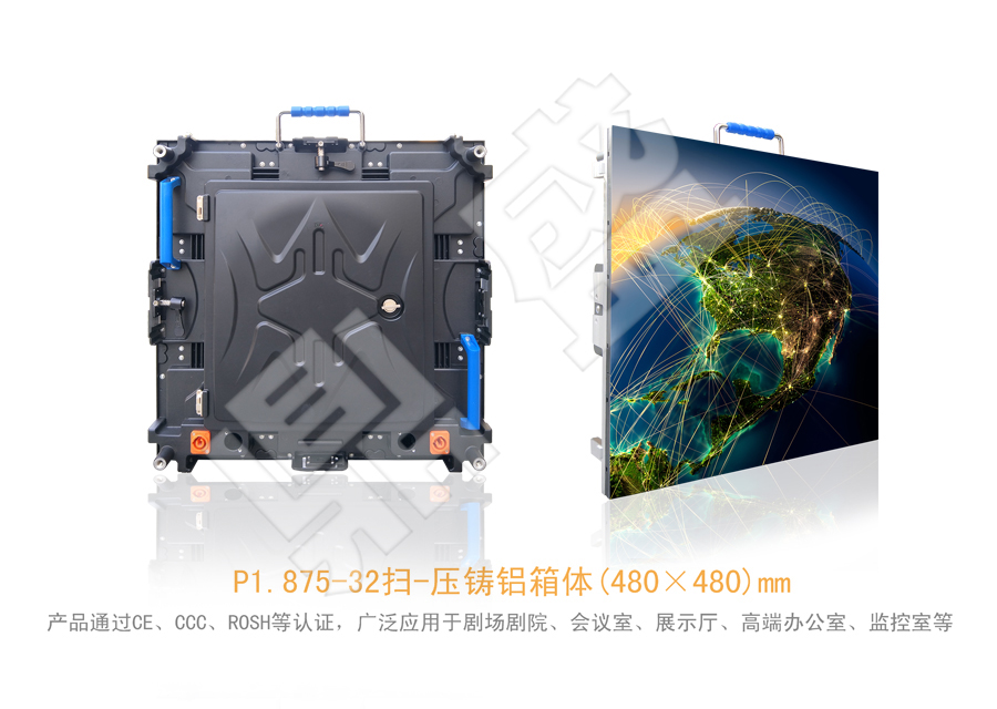 P1.875����LEDȫ����ʾ��