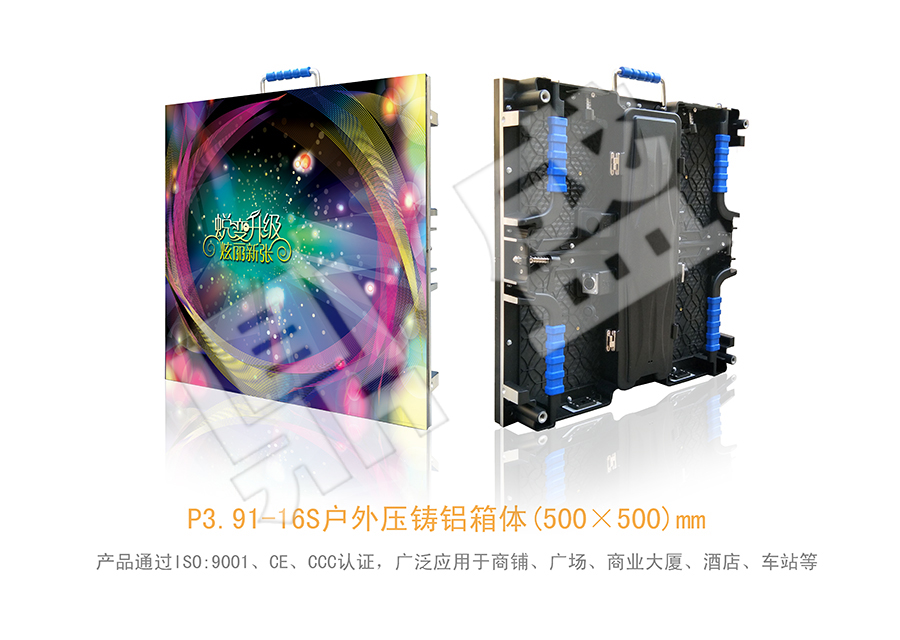 P3.91������̨ר��������ʾ��