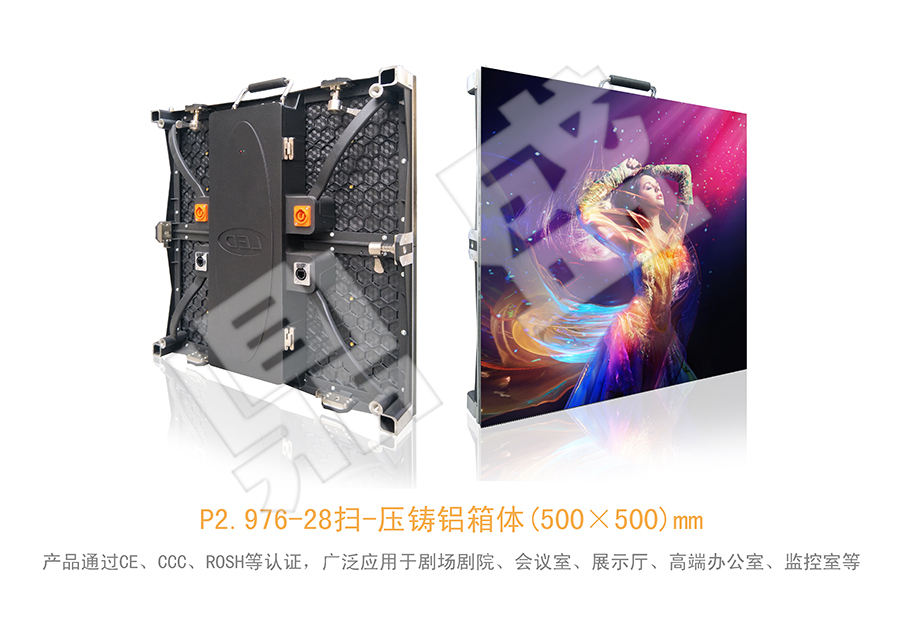 P2.976������̨ר��������ʾ��