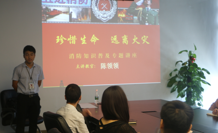 AG一飞冲天举行消防安全培训会