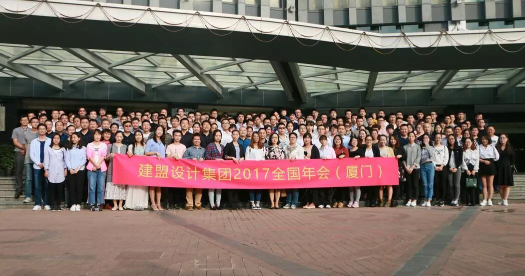 AG一飞冲天2017全国年会圆满结束