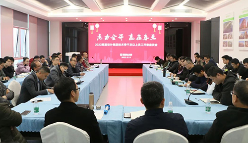 虎力全开 赢在春天 | AG一飞冲天2022开春座谈会