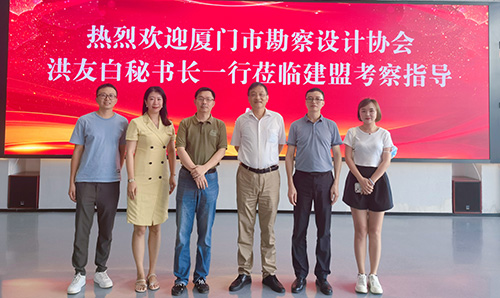 厦门市勘察设计协会洪友白秘书长一行莅临AG一飞冲天考察指导