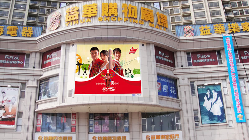 ���ủ��ȫ��LED��ʾ����ҵ����